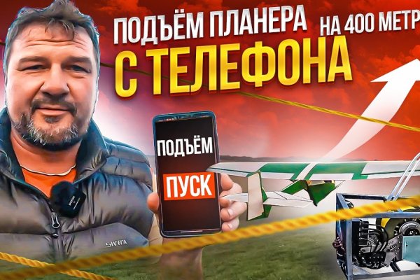 Кракен сайт 17at