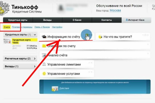 Кракен сайт krk store com