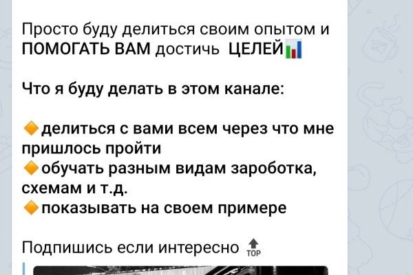 Kraken зеркало тор