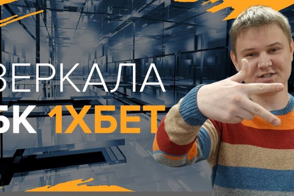 Доступ к сайту кракен