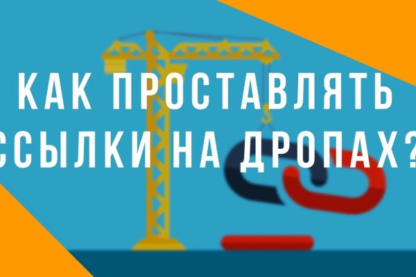 Как зарегистрироваться на кракене маркетплейс