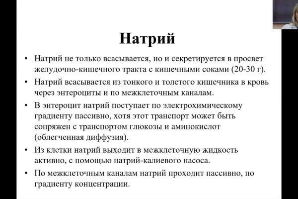 Кракен площадка даркнет