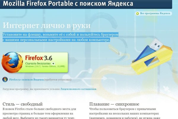 Kraken 5 at