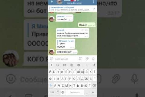 Кракен сайт в тор браузере