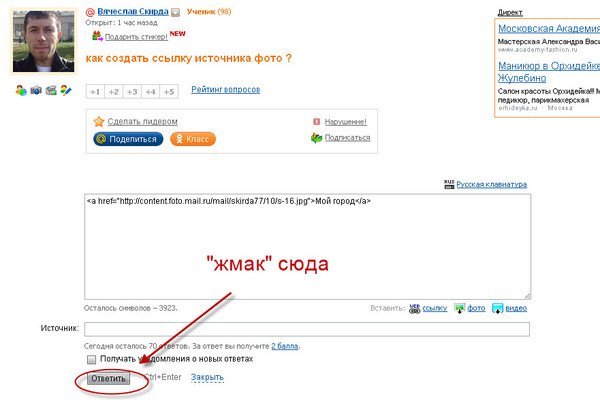 Кракен ru