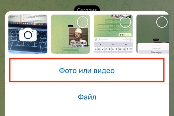 Кракен сообщество
