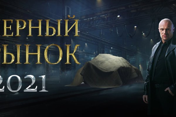 Кракен 17 af