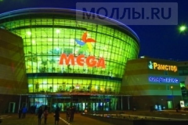 Даркмаркет кракен