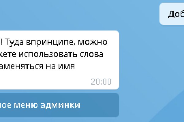 Зарегистрироваться на сайте кракен