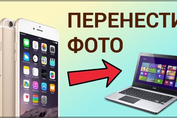 Кракен сайт наркотиков