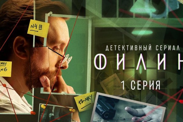 Кракен даркнет отменился заказ