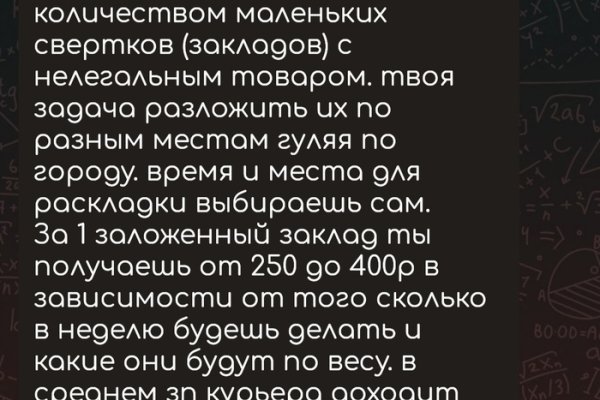 Кракен площадка даркнет