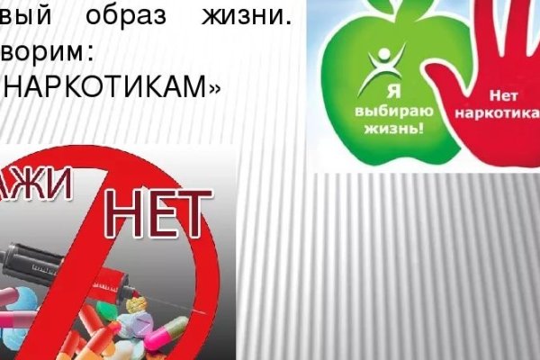 Как зайти на кракен kr2web in