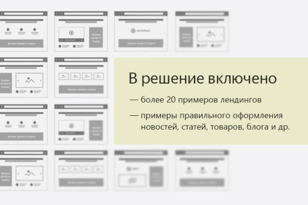 Кракен ат сайт